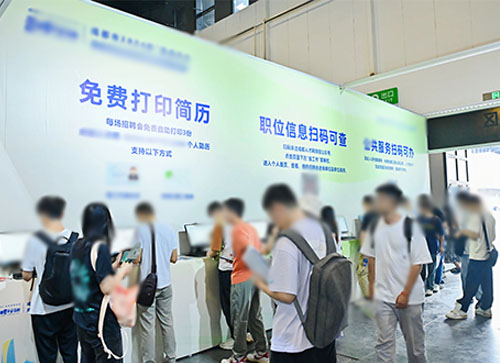 金乡县人才招聘会